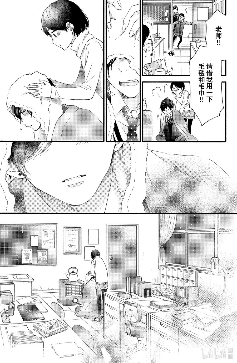 第50页