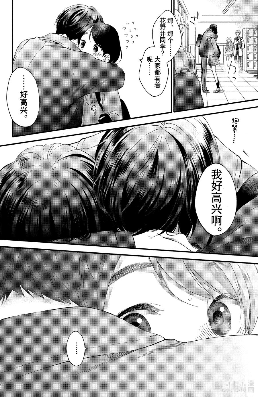 第65页