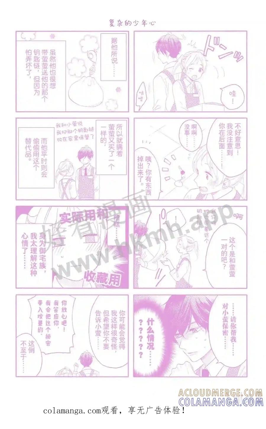 第52页