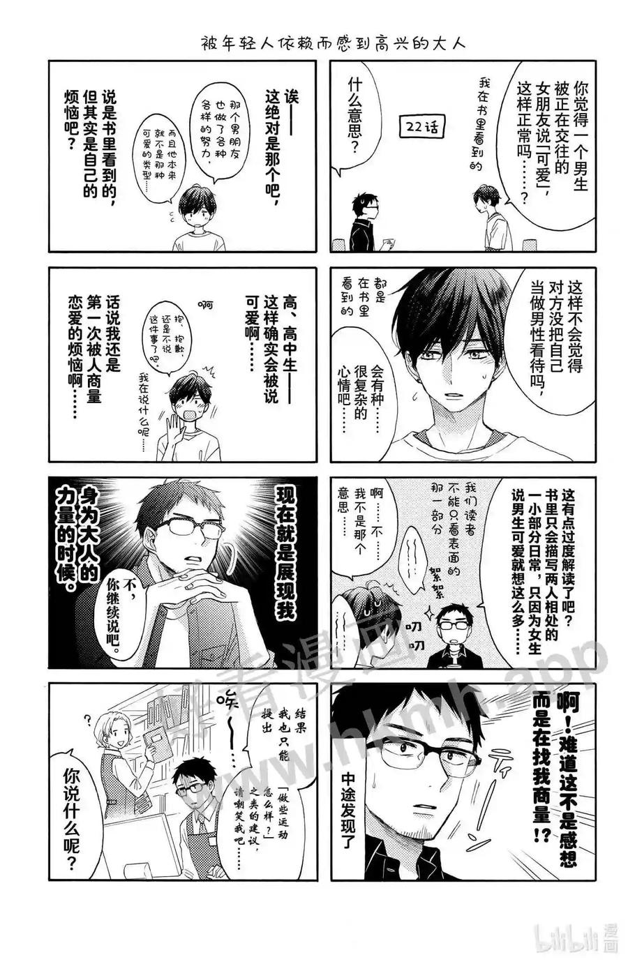 第53页
