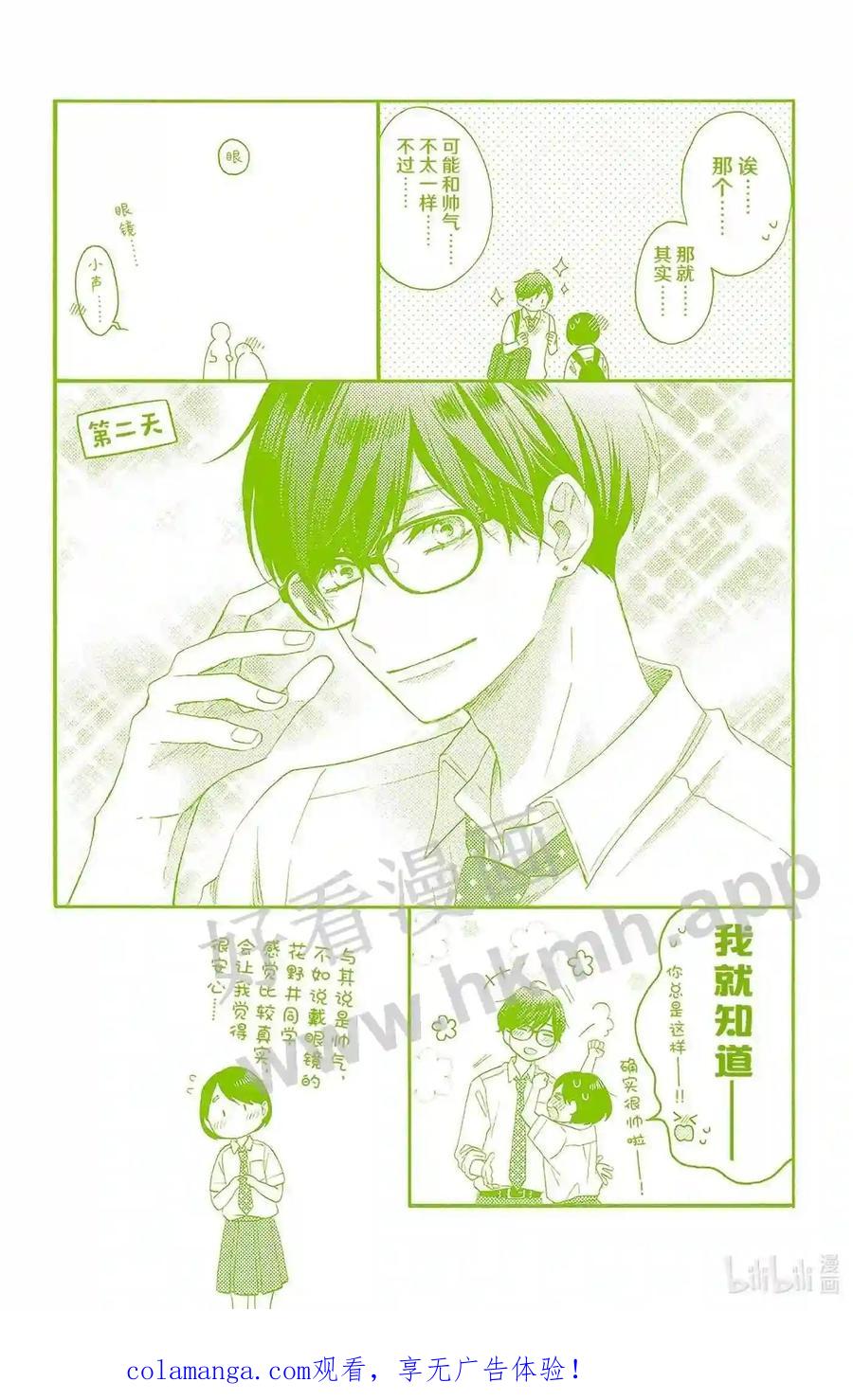 第56页