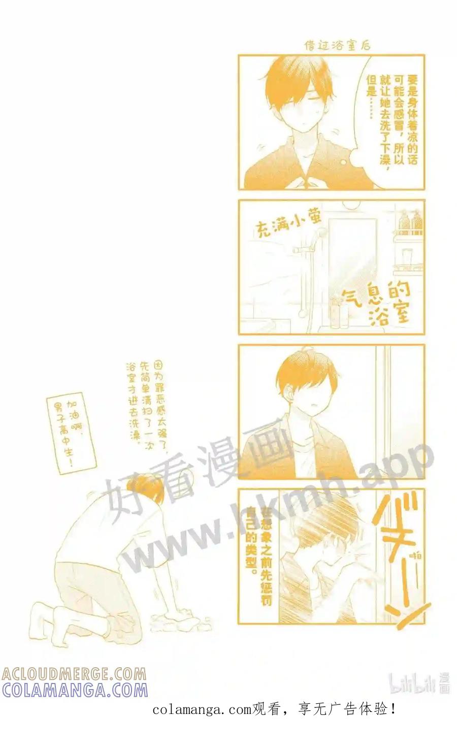 第58页