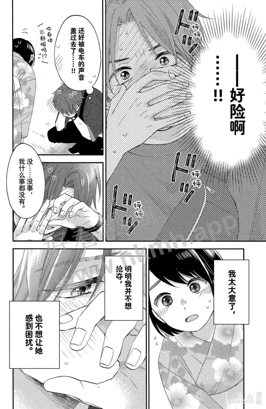 第44页