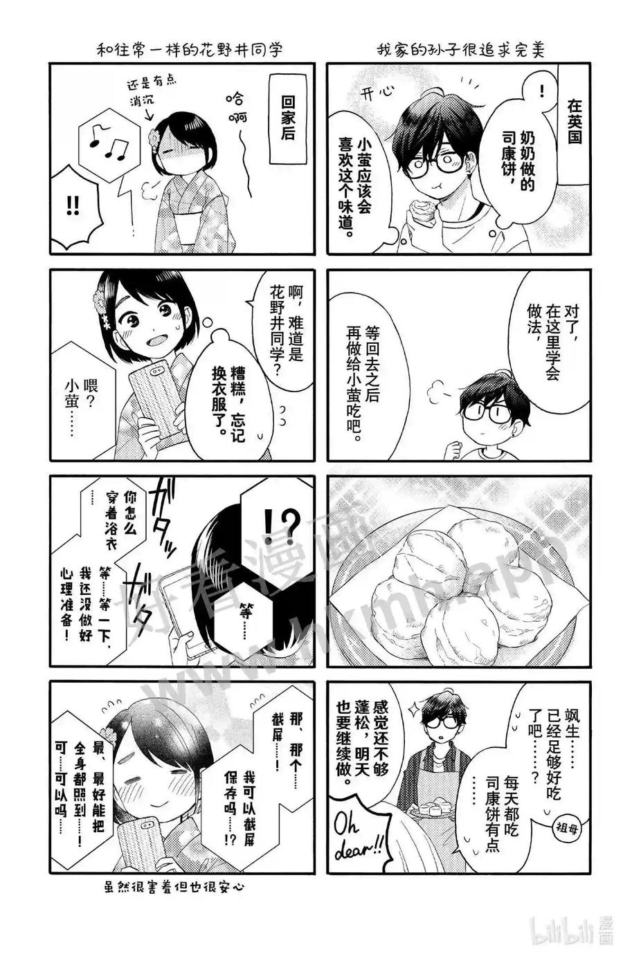 第47页