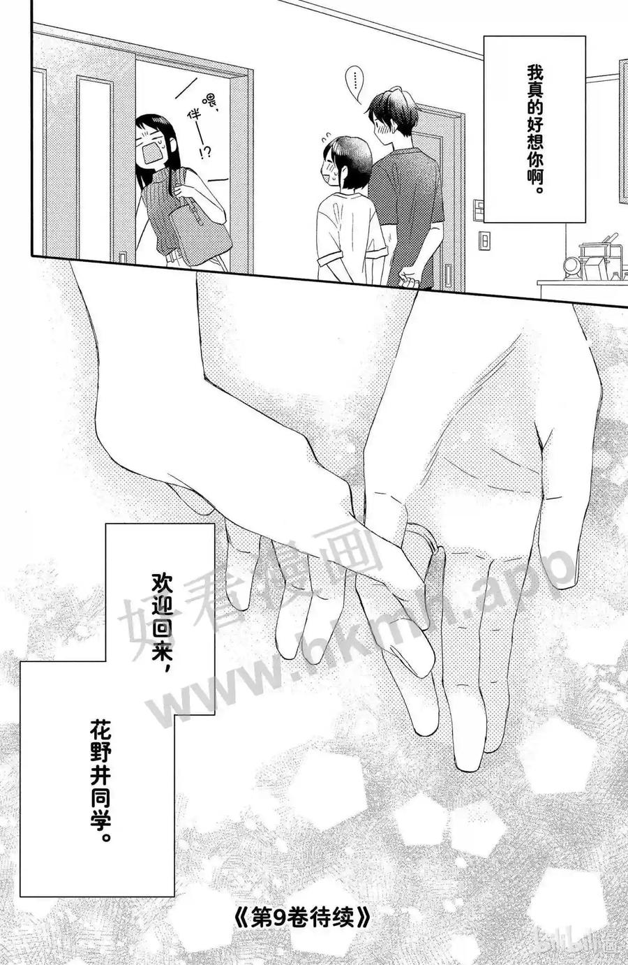 第44页