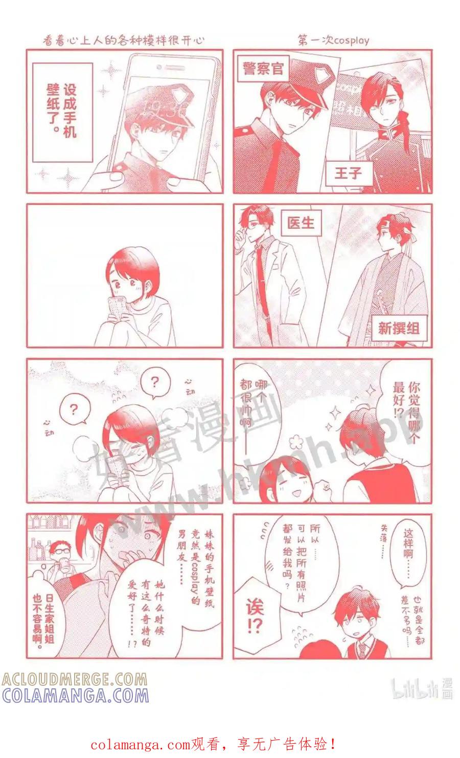 第46页