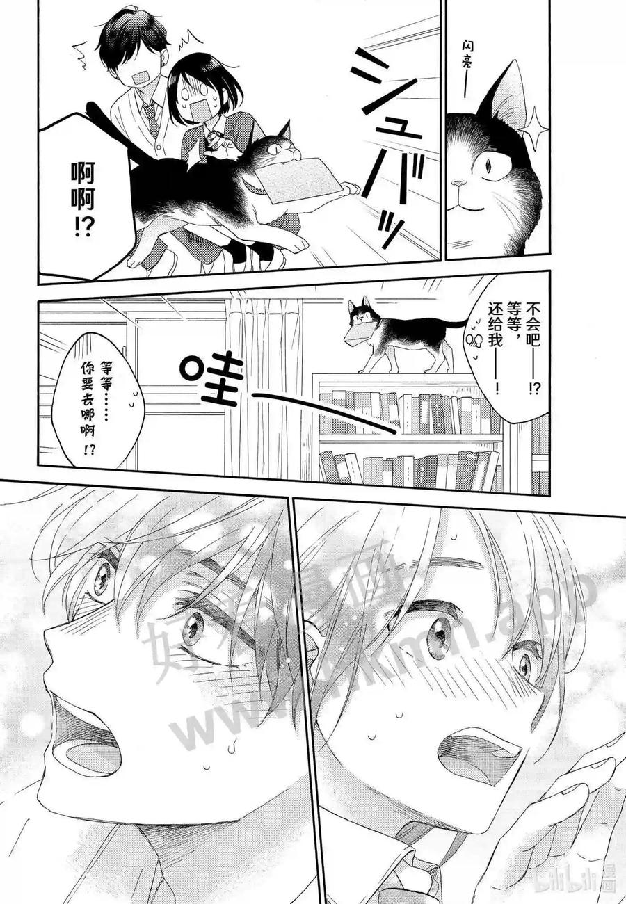 第50页