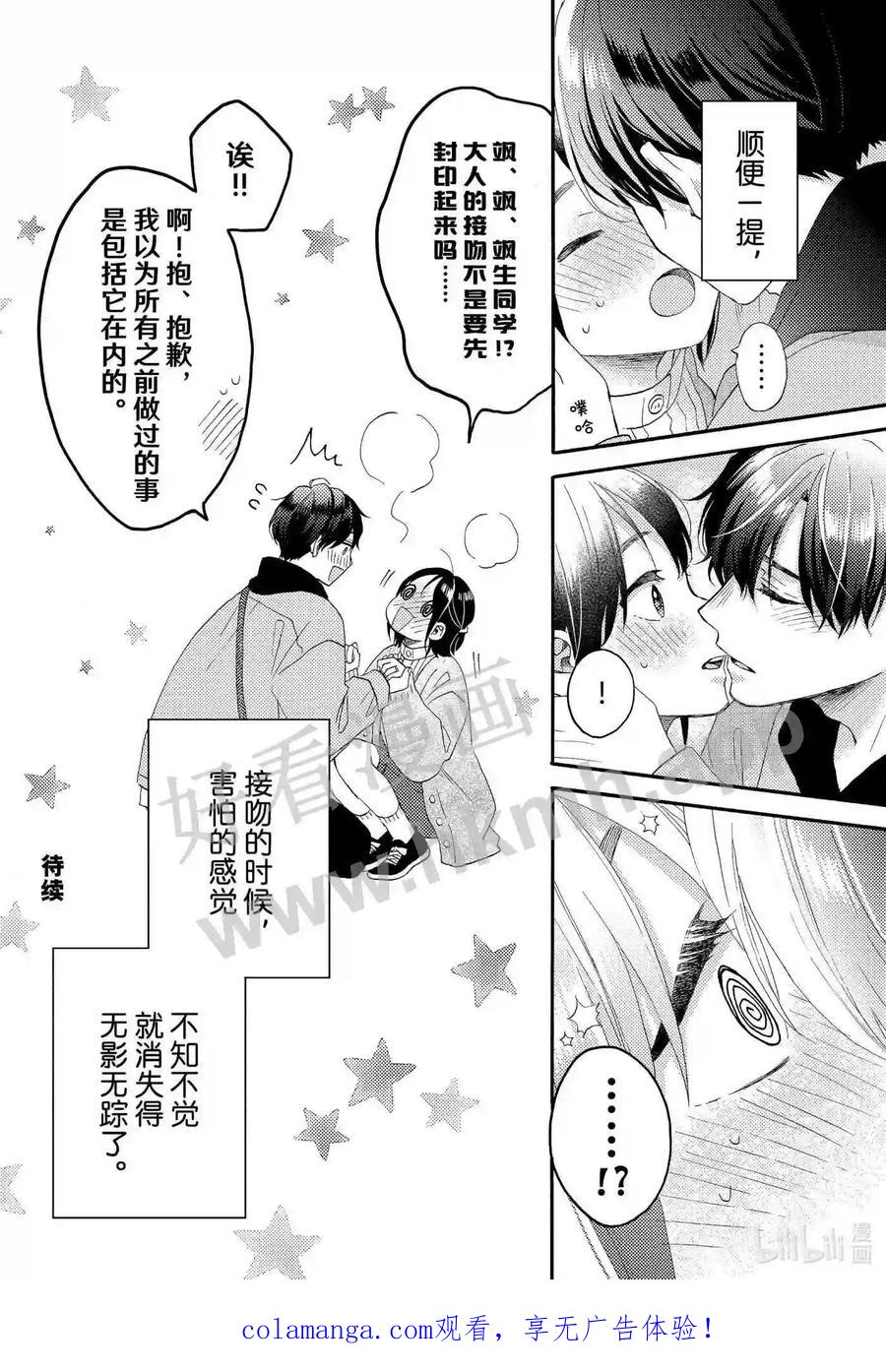 第40页