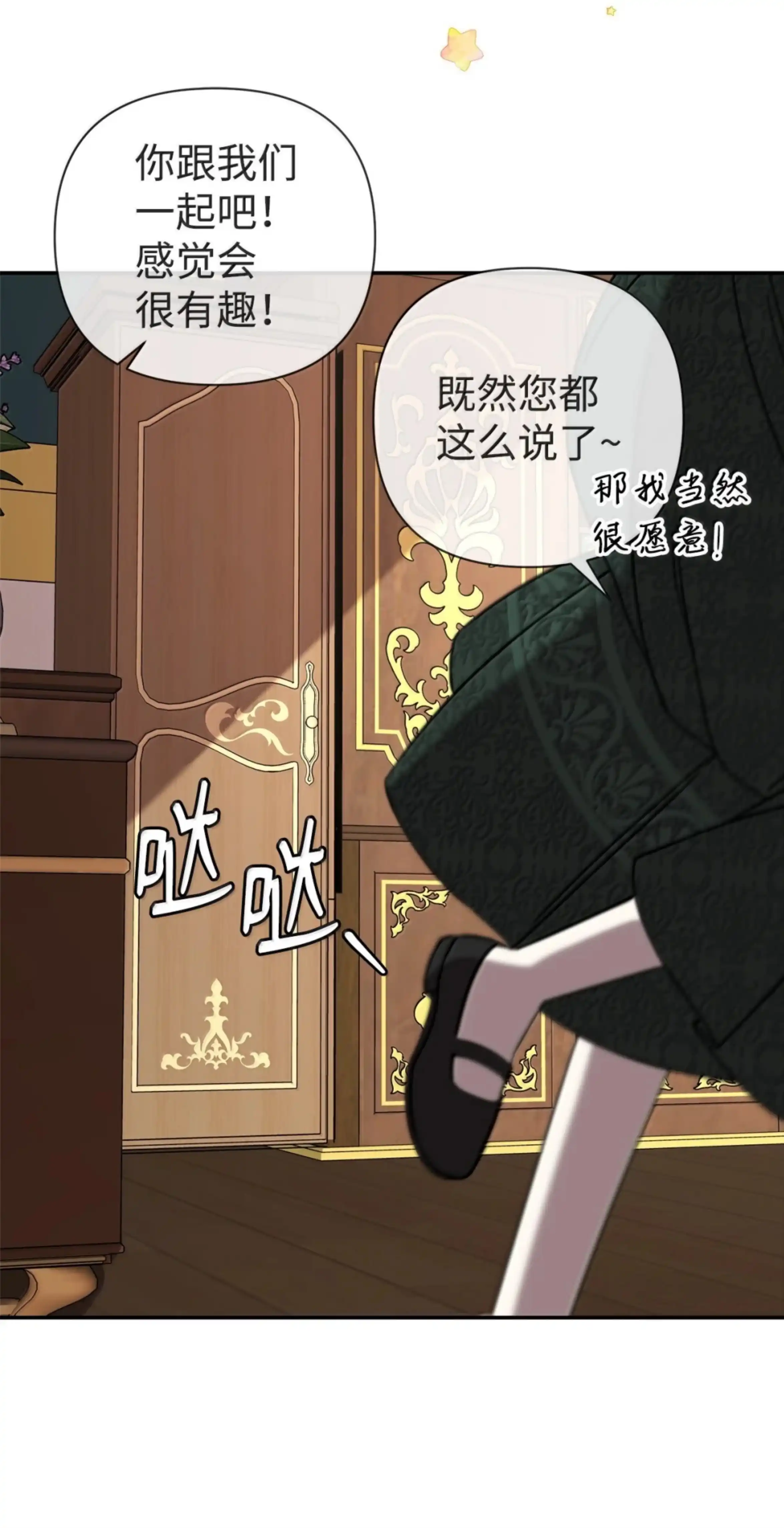 第53页