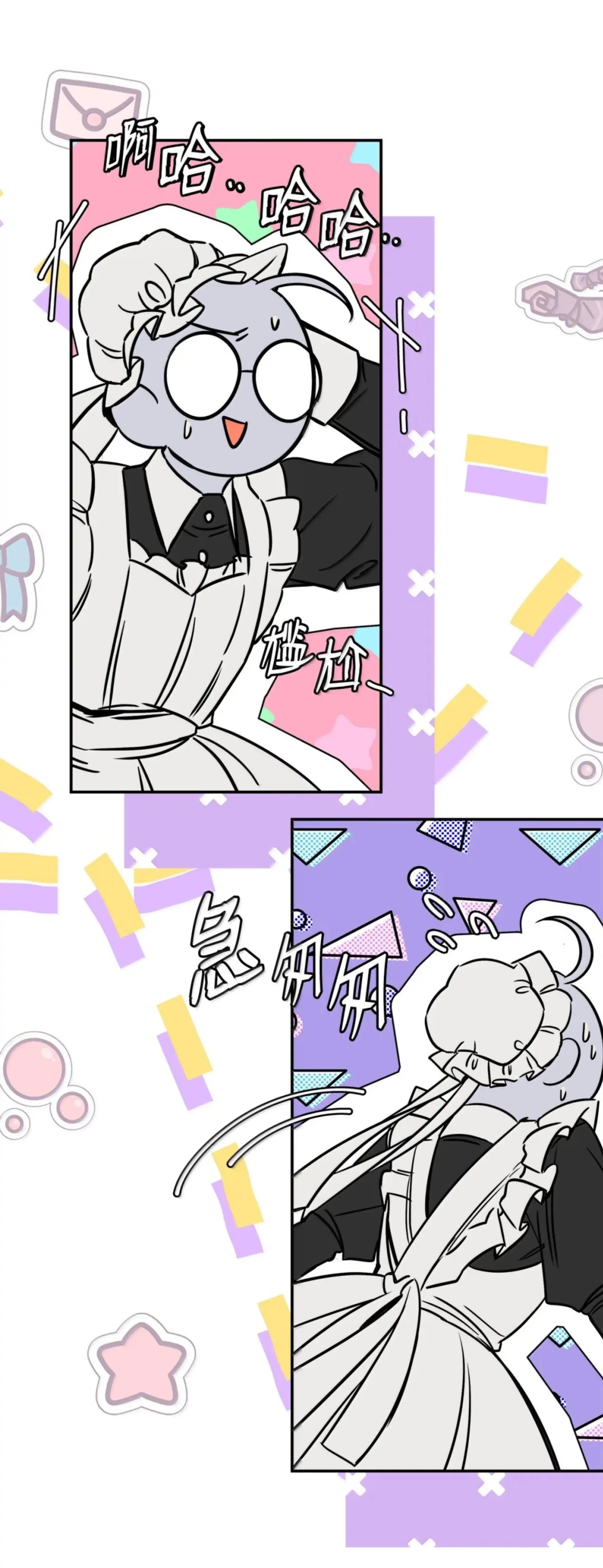 第44页