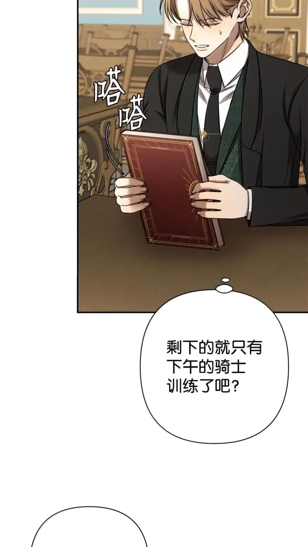 第61页