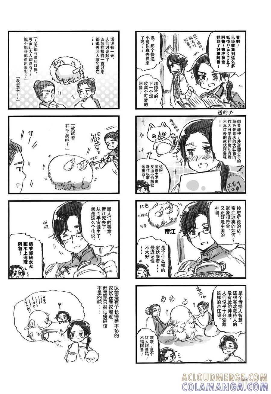 第4页
