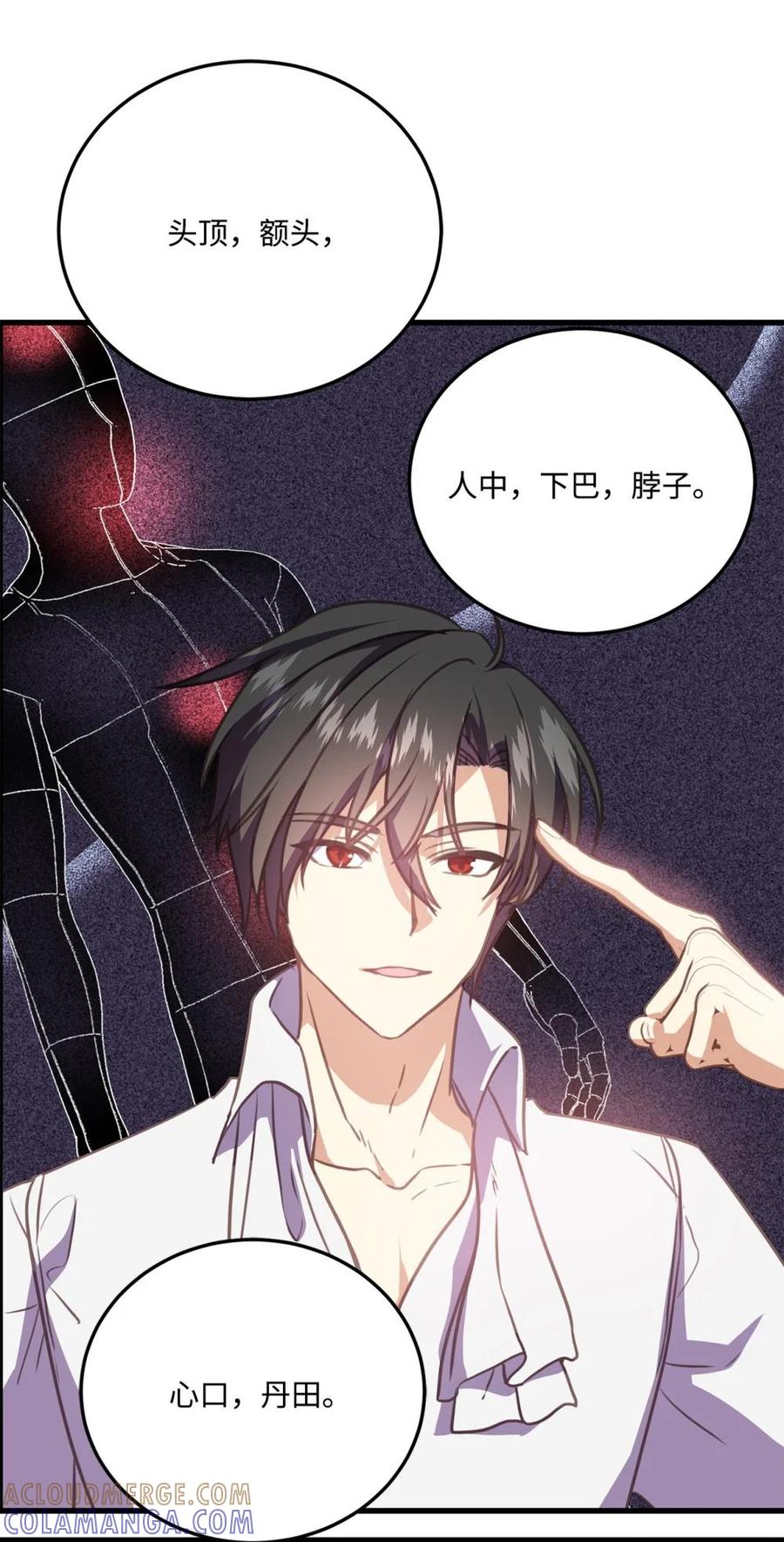 第70页