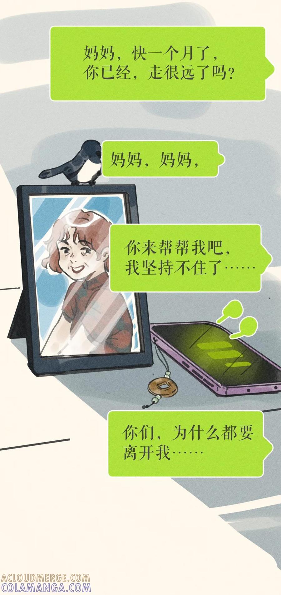 第101页