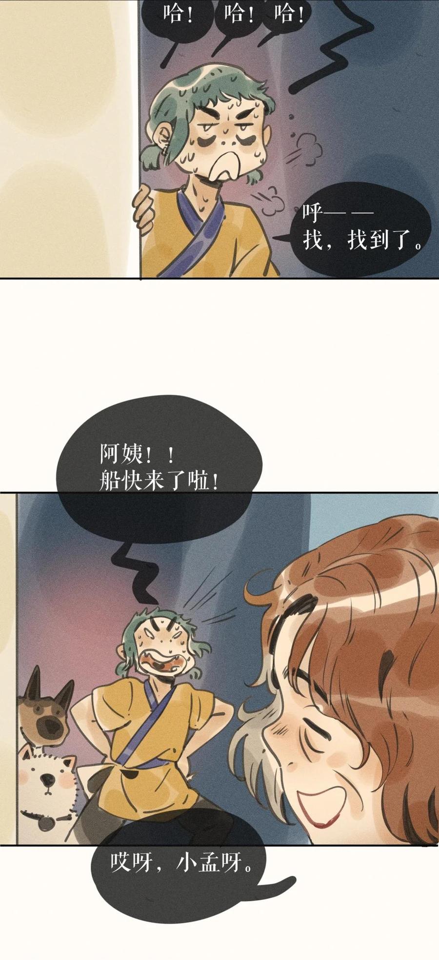 第134页