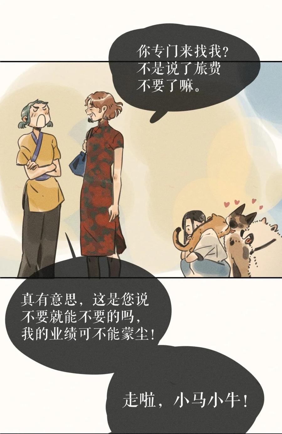 第135页