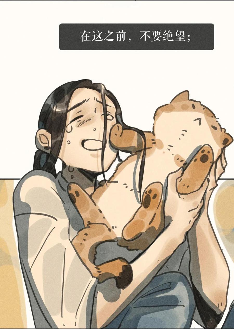 第146页