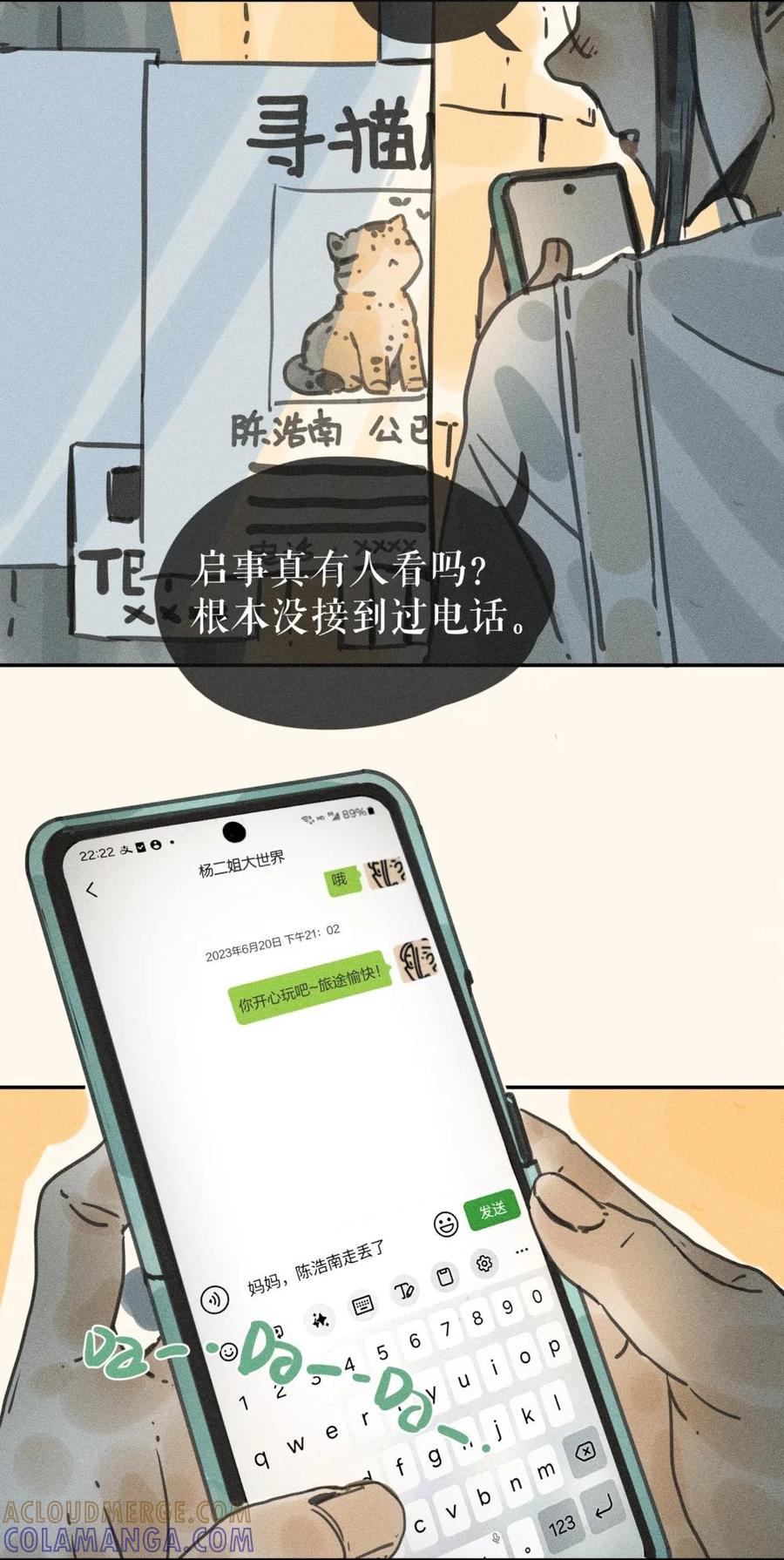 第65页