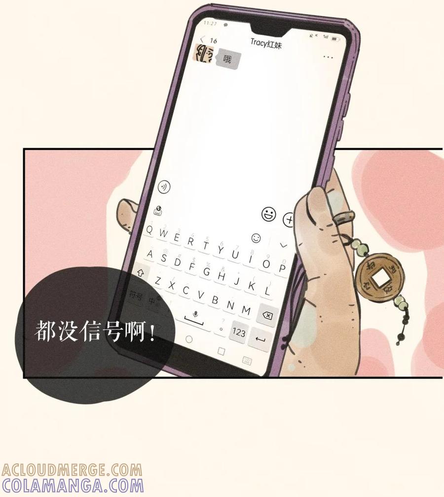 第69页