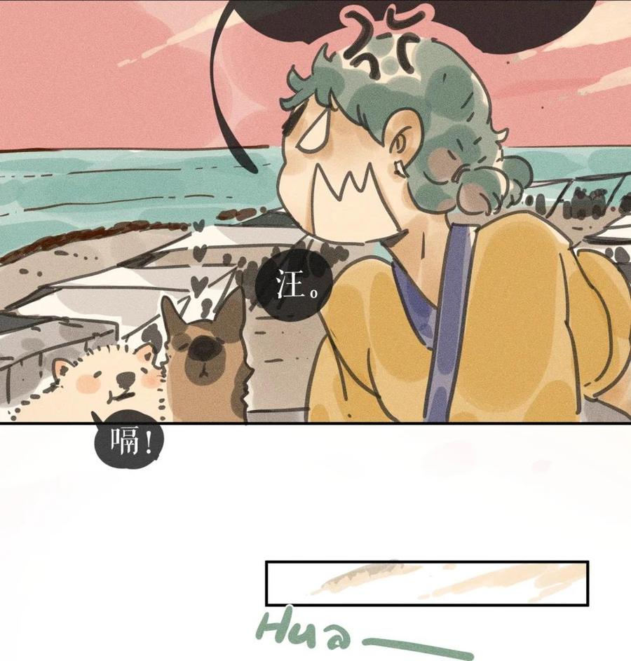 第80页