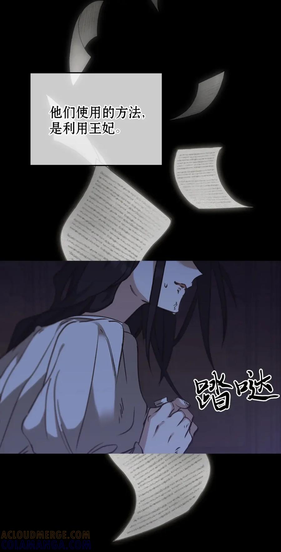 第77页