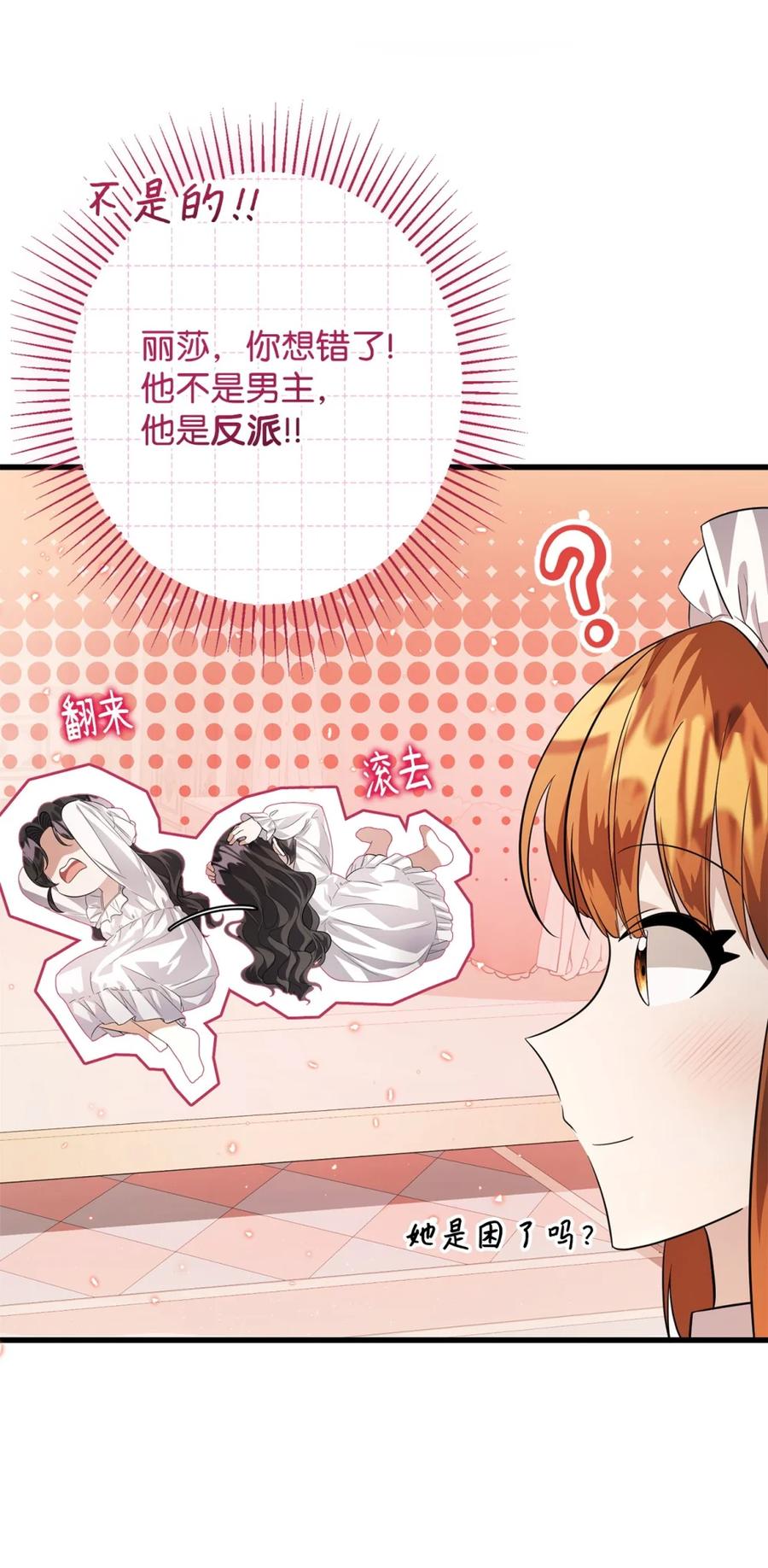 第124页
