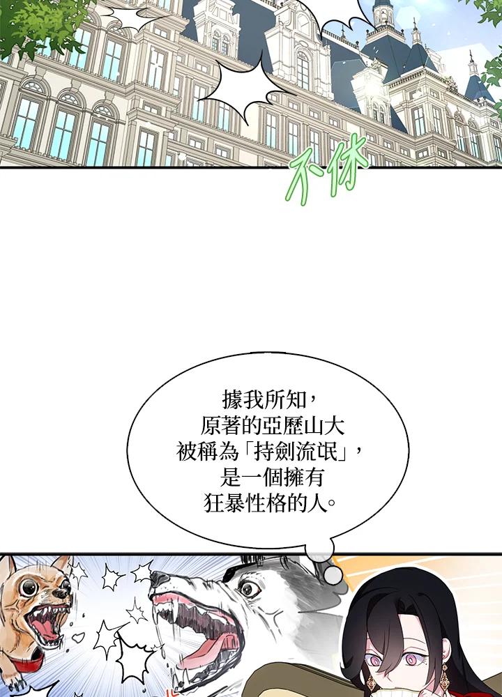 第84页