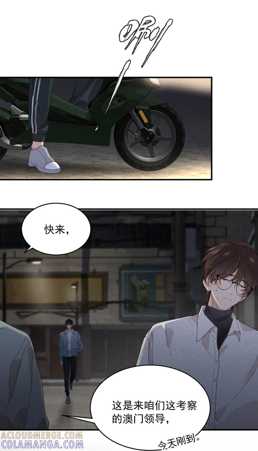 第43页
