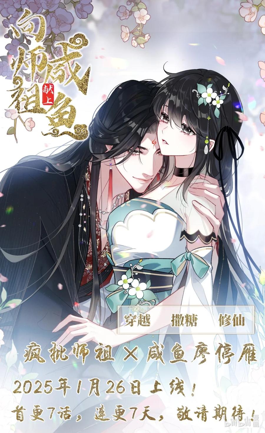 第40页