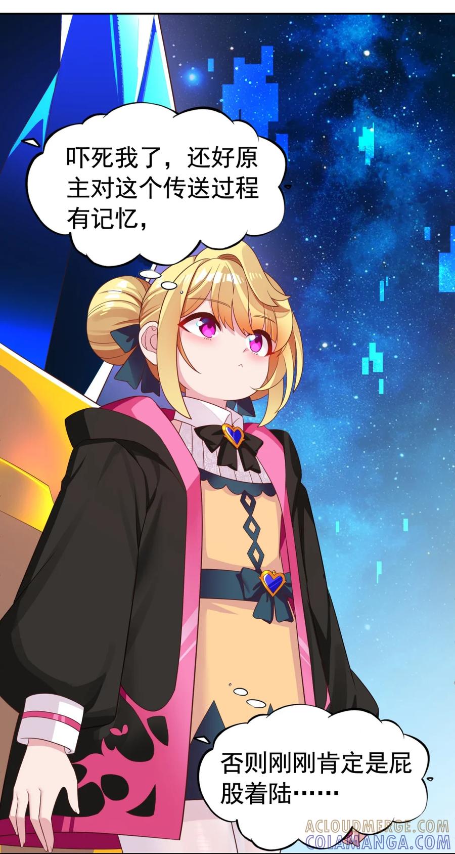 第55页