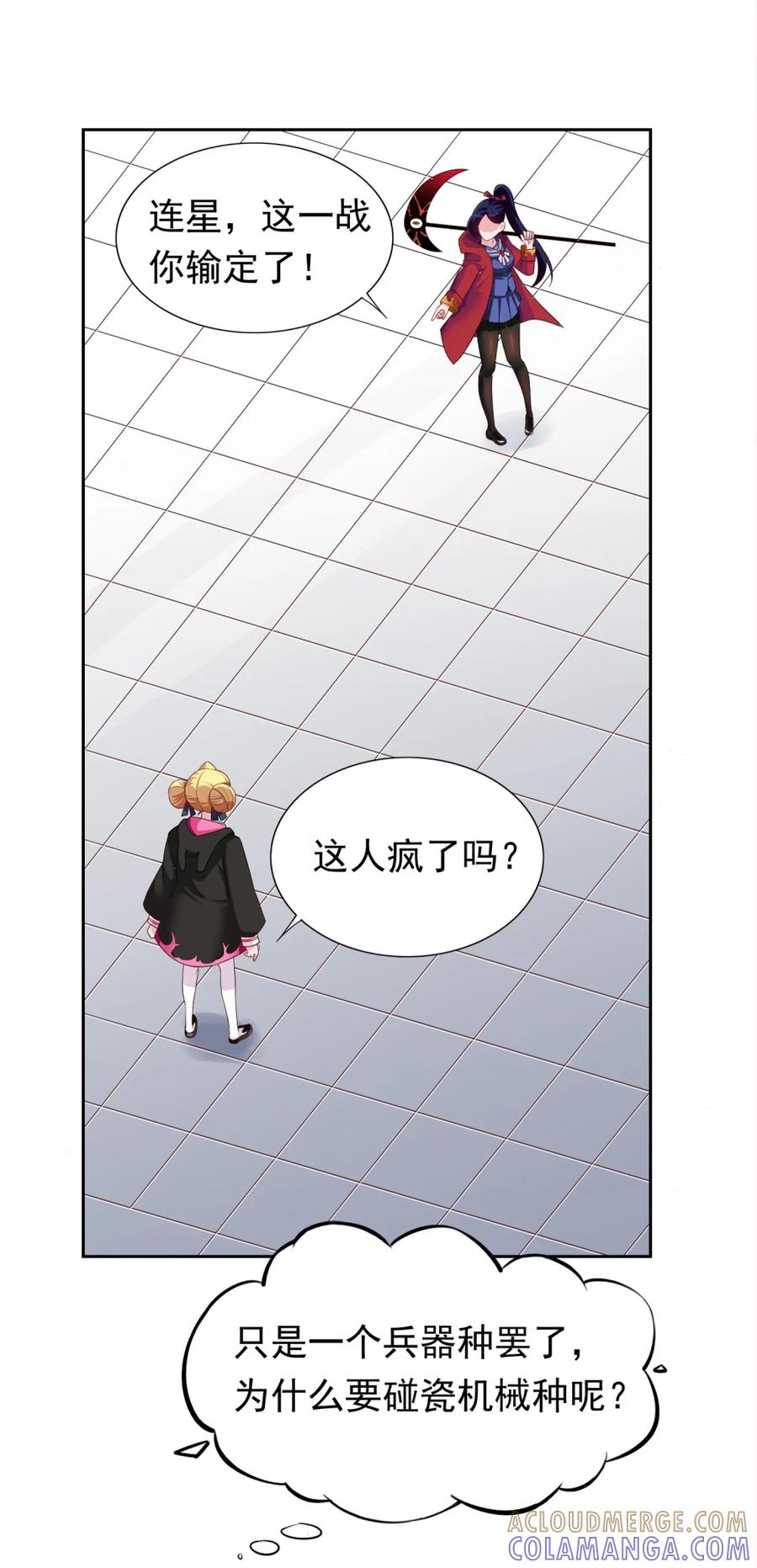 第61页