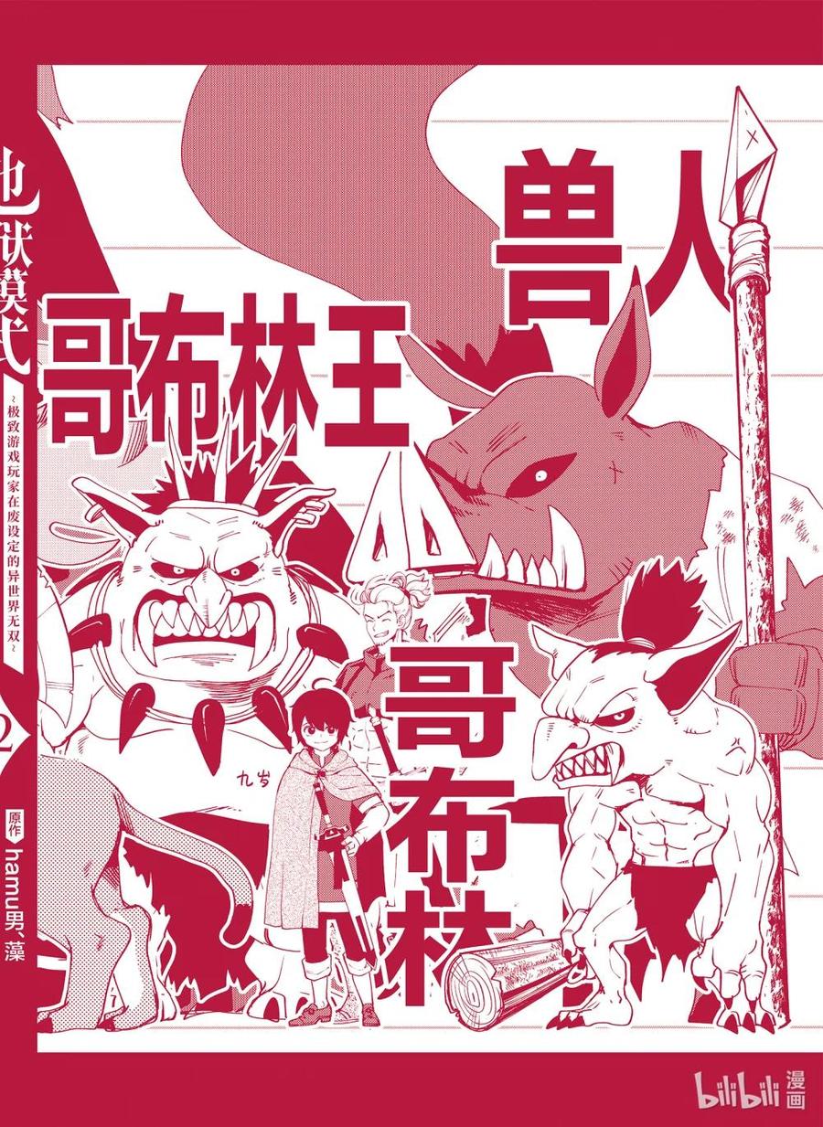 第32页