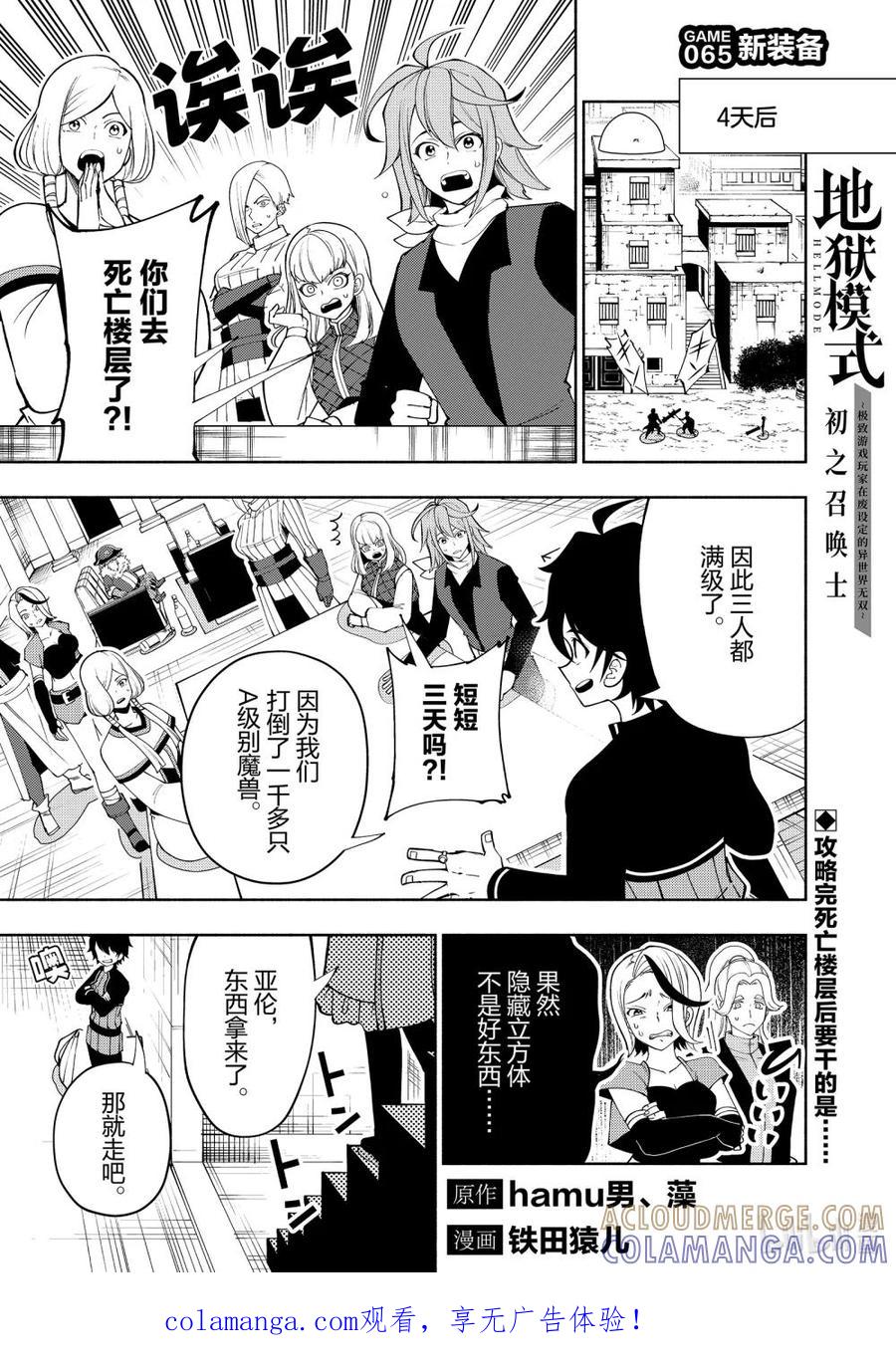 第1页