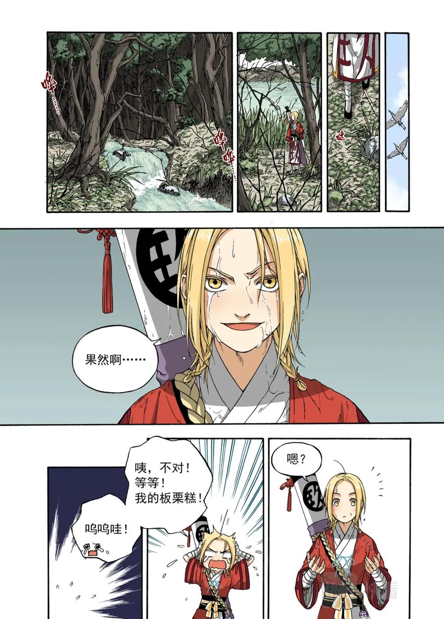 第10页