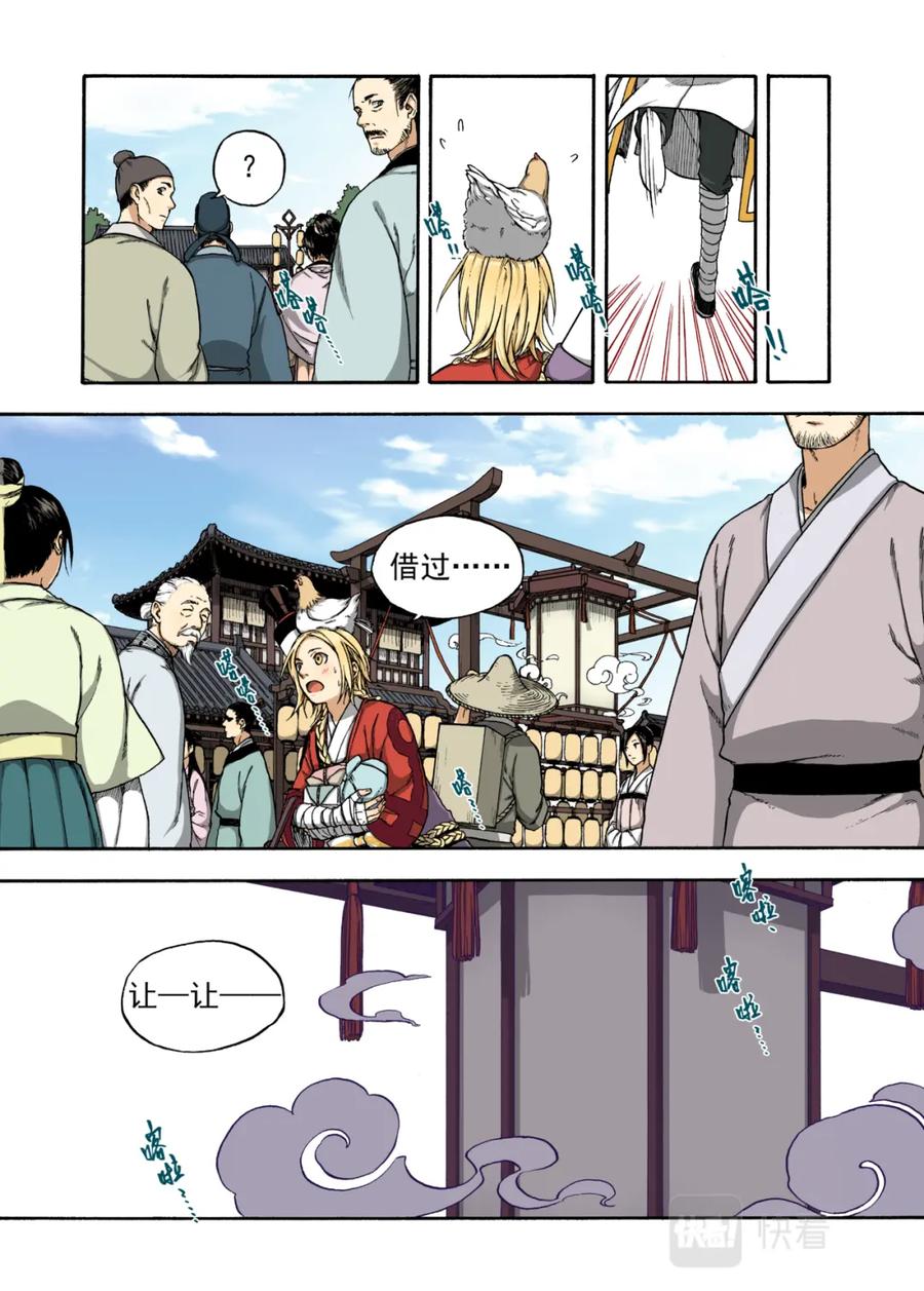 第2页