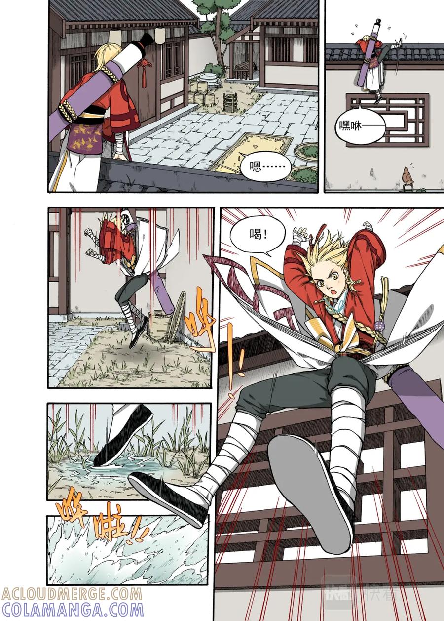 第7页