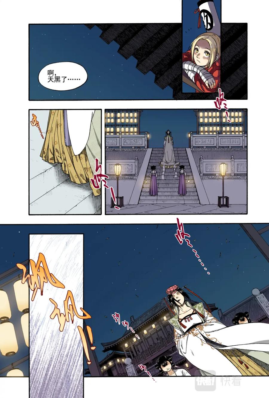 第24页