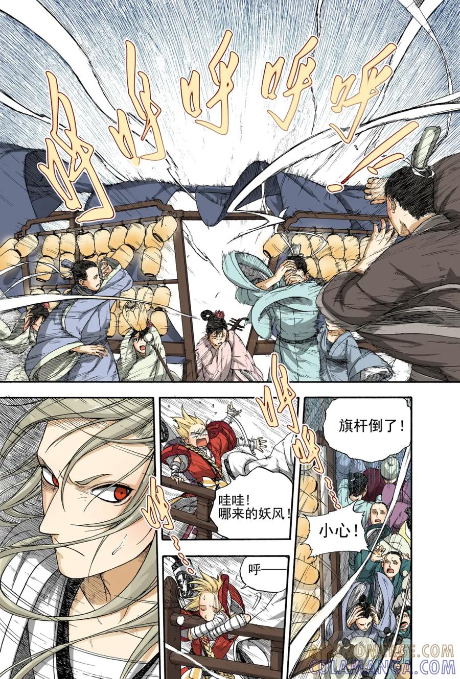第25页