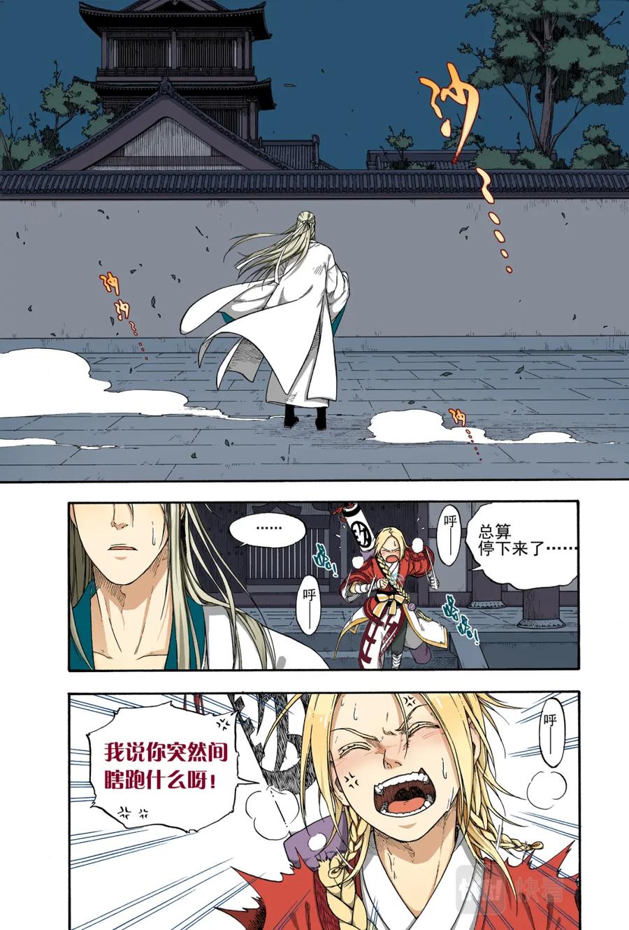 第28页