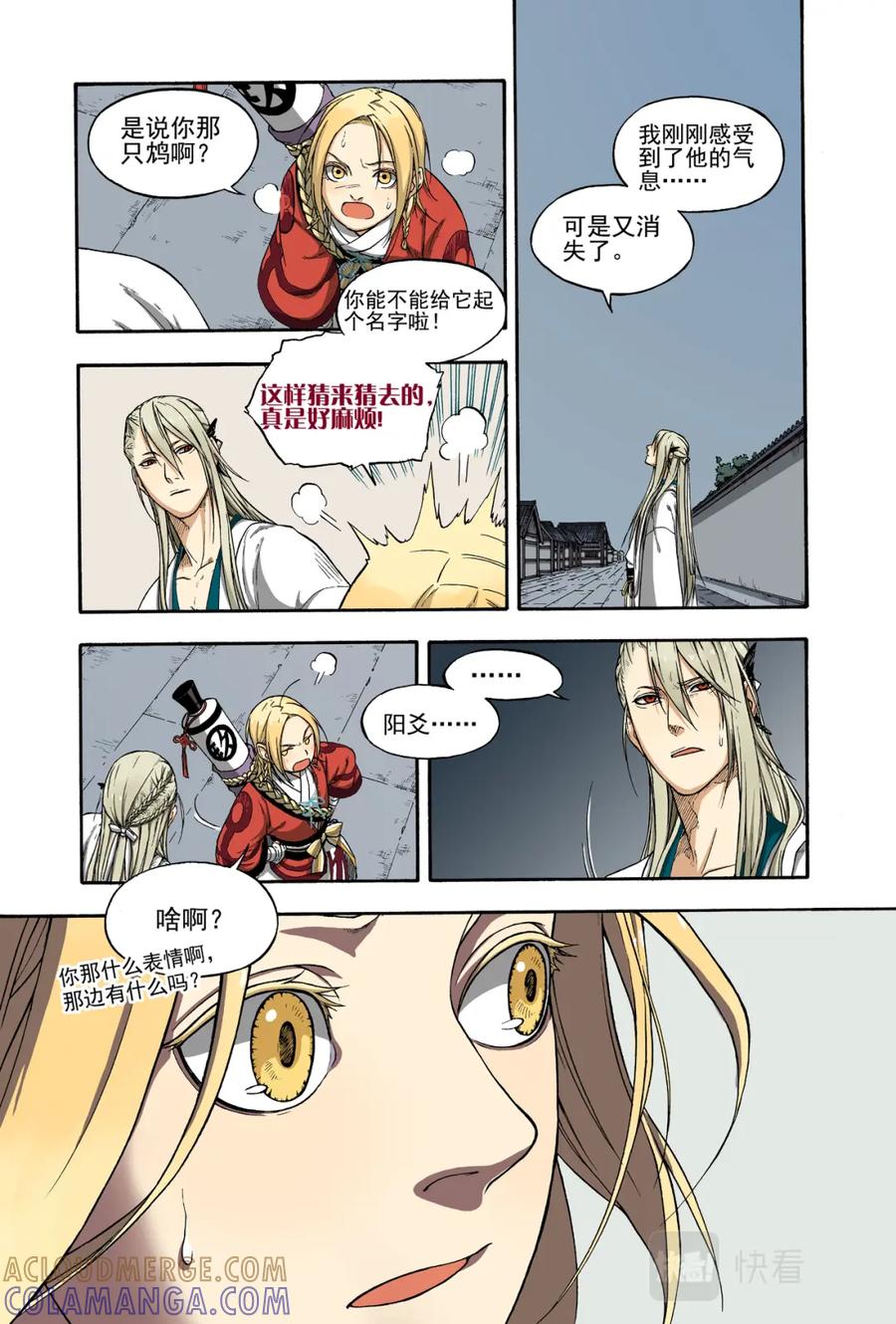 第29页