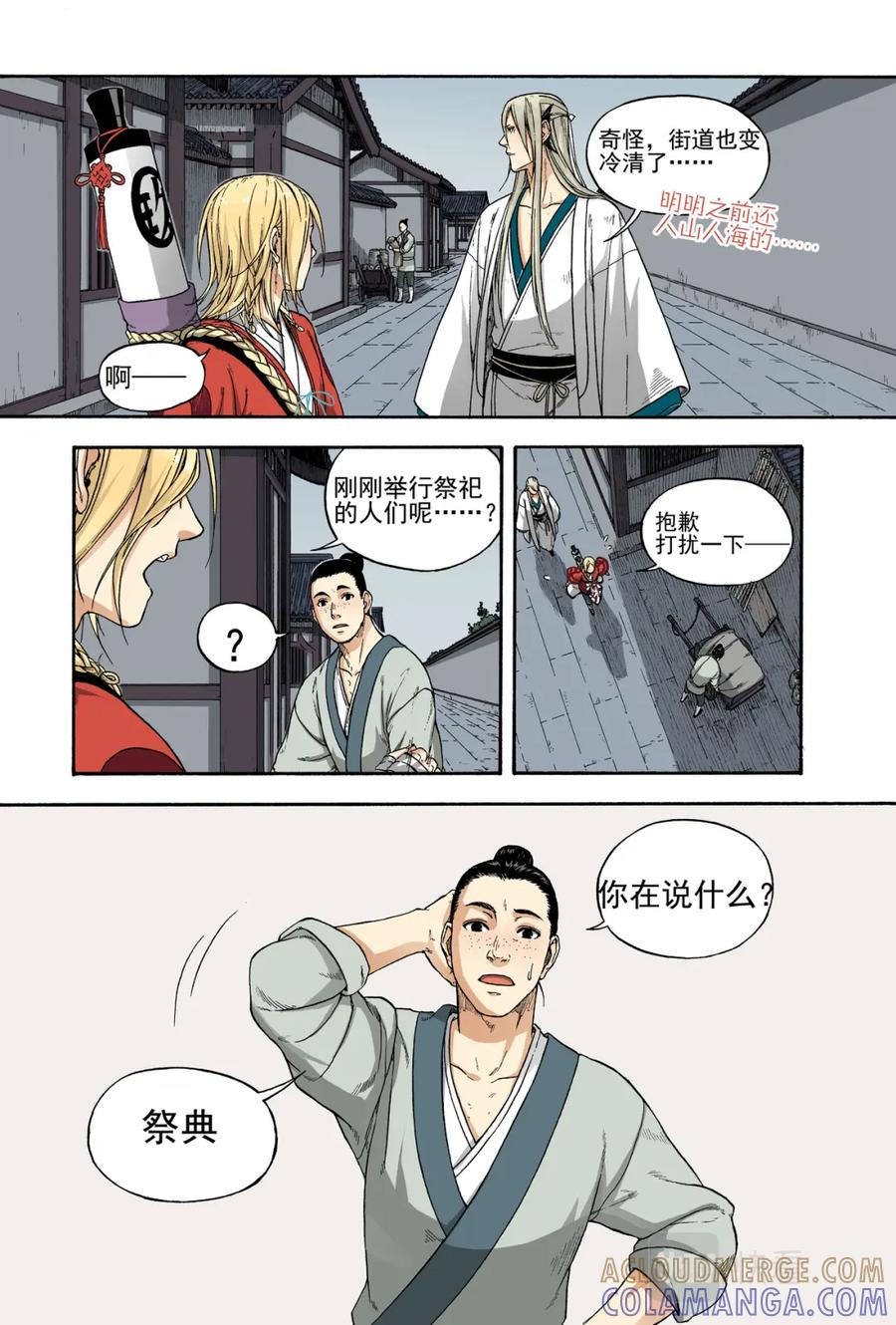 第31页