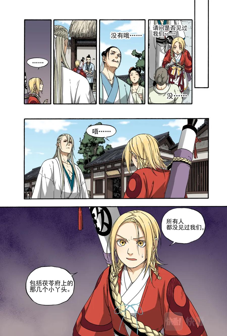 第34页