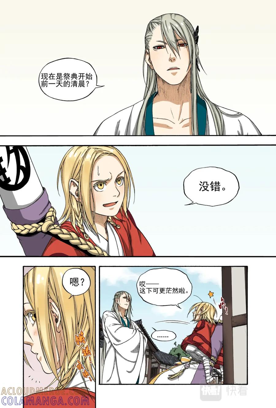第35页