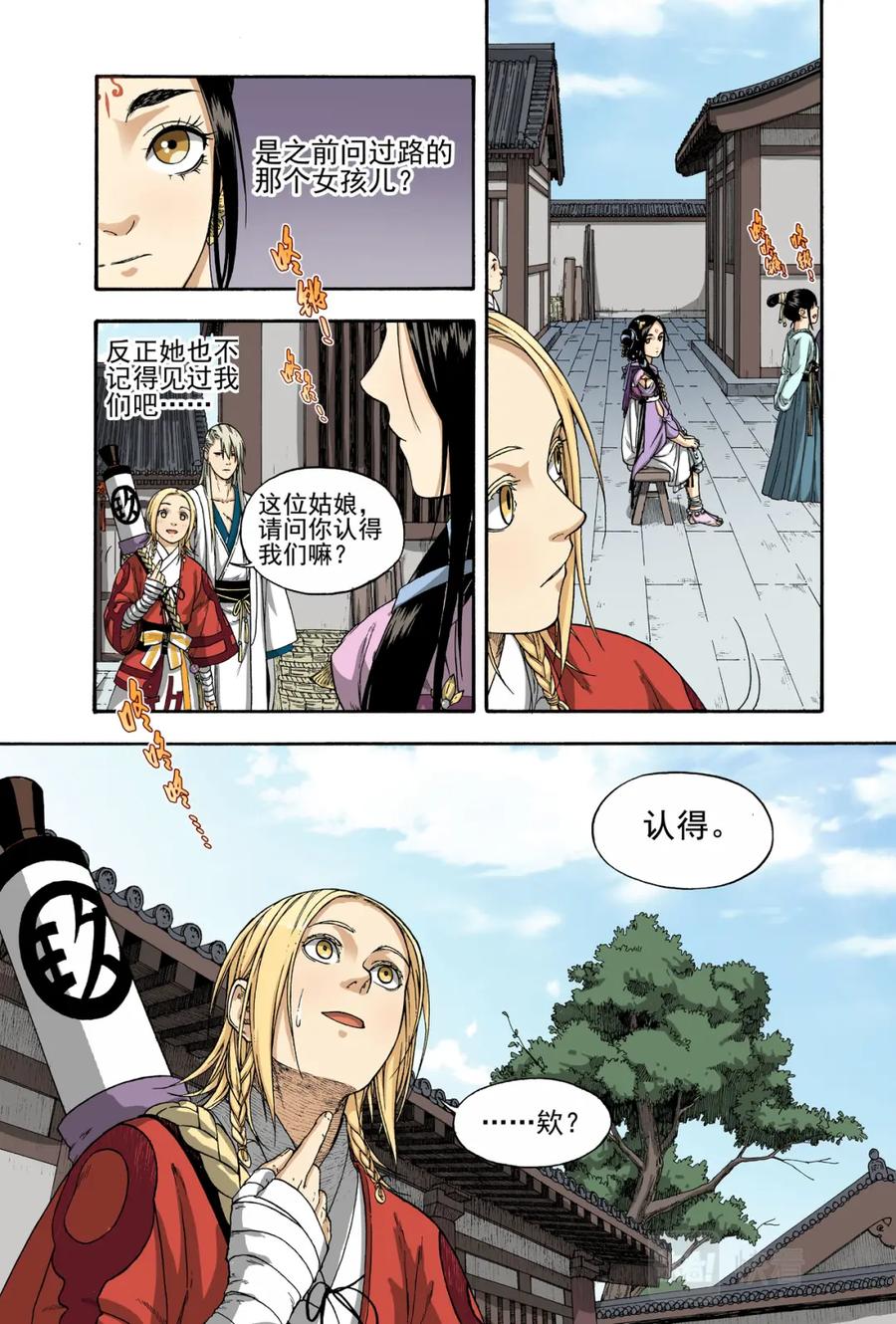 第36页