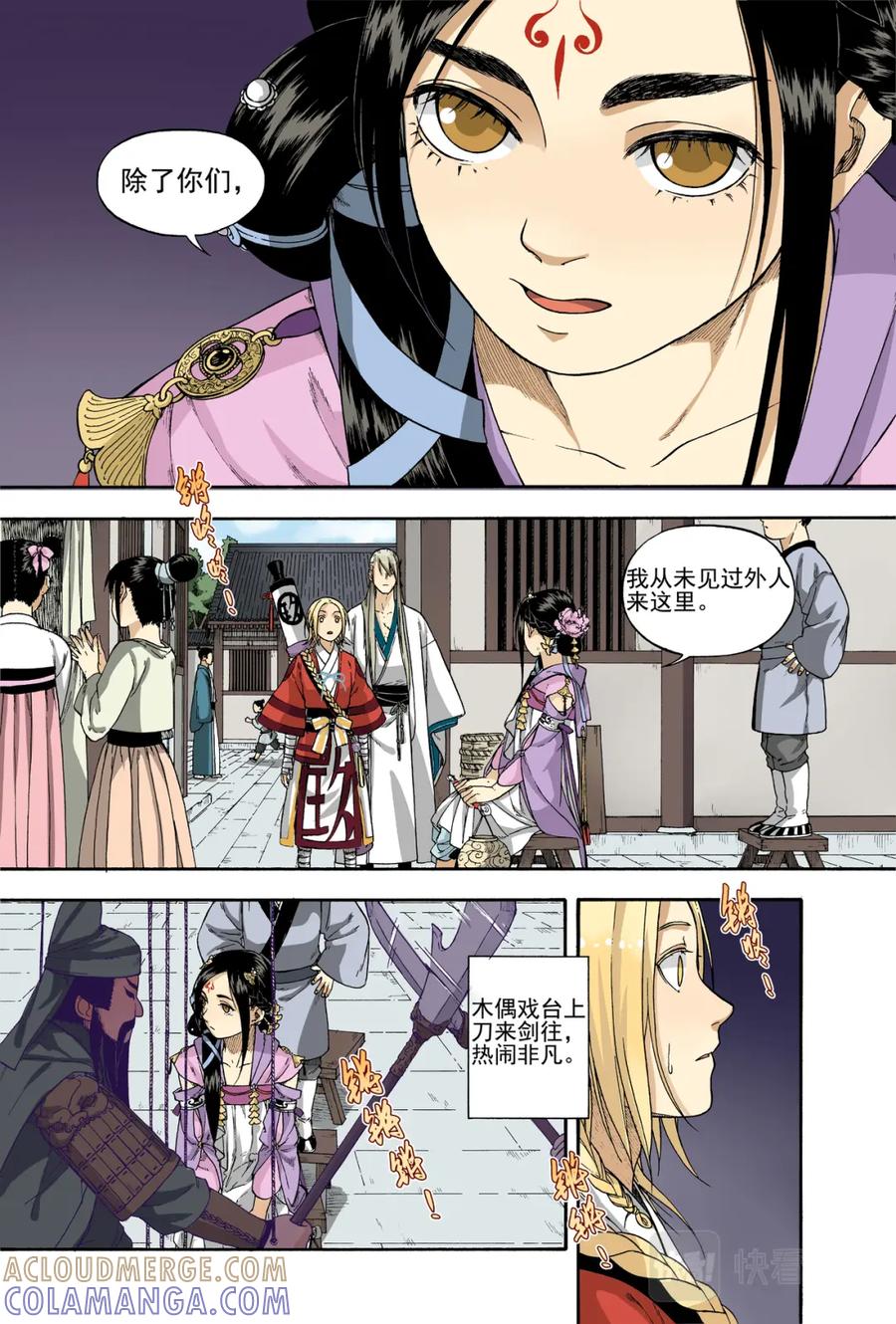 第37页