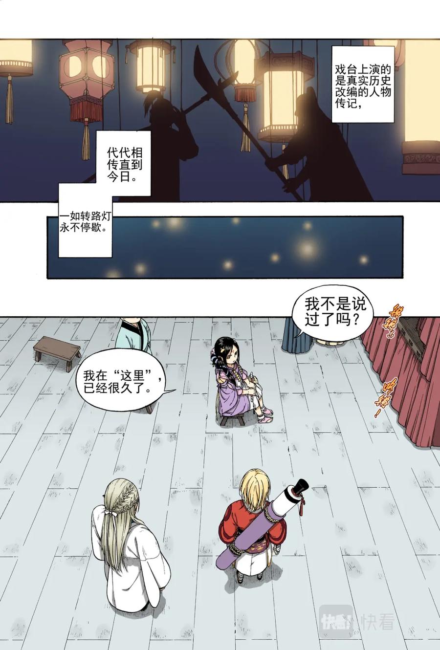 第38页
