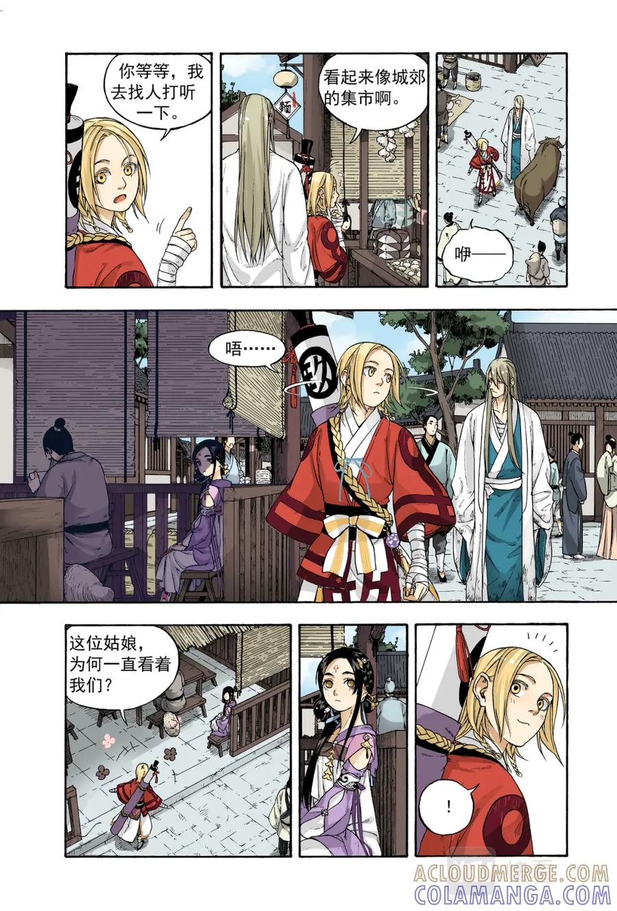 第9页