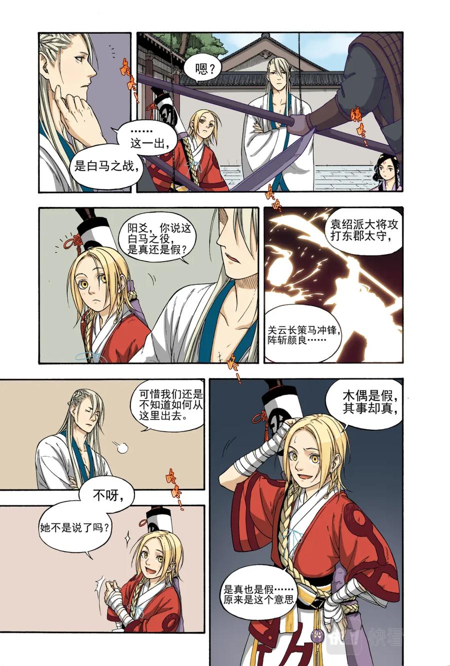 第10页