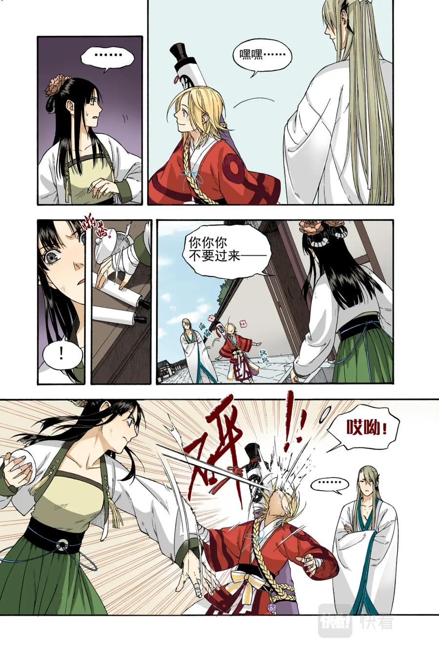第18页