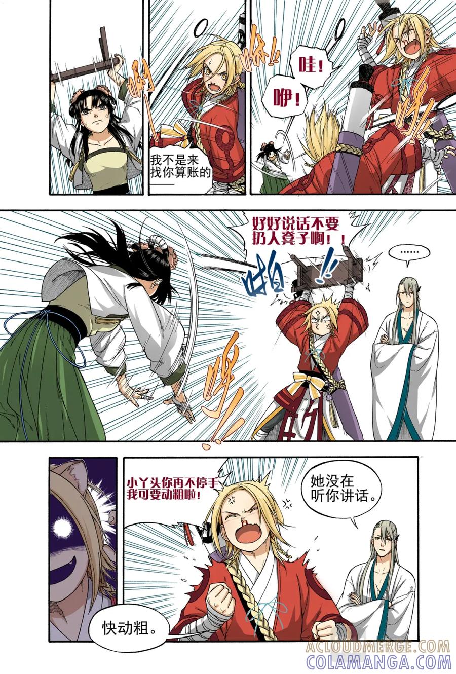 第19页